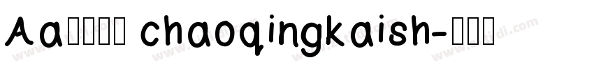 Aa唐诗宋词 chaoqingkaish字体转换